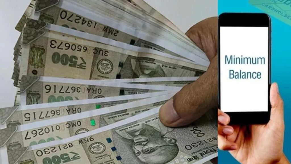 Minimum Bank Balance